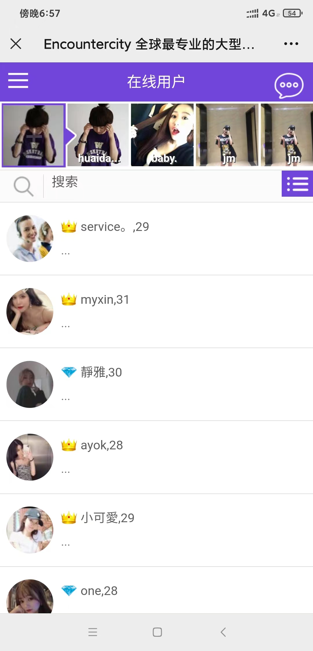 全球最专业的国际交友恋爱网站大型国际交友网交友网站12国语言  1802无名网络