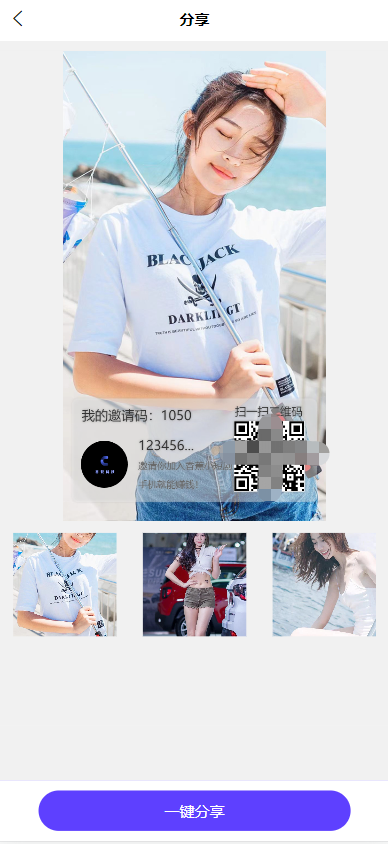 全开源香蕉小短剧付费观看影视系统源码/带支付收益等模式/支持多平台小程序/带搭建教程  9556无名网络